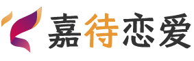 陕西西安恋爱咨询